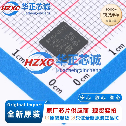 STM32WBA54CGU6 意法 ARM-M33 无线MCU UFQFPN-48 全新原装