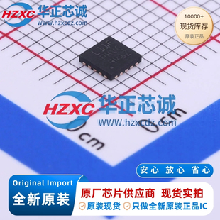 STM32L011F4U6TR全新原装32位微控制器16KB程序容量32MHz主频