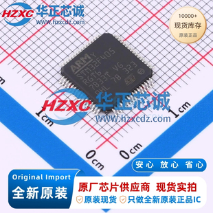 STM32F405RGT6TR全新原装主频168MHz微控制器32位1MB程序存储容量