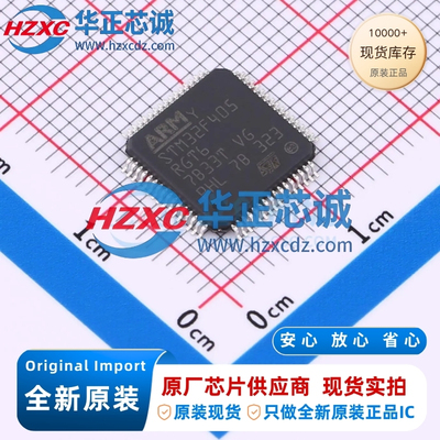 STM32F405RGT6TR全新原装主频168MHz微控制器32位1MB程序存储容量