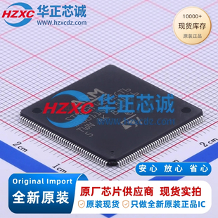 STM32F429IGT6全新原装主频180MHz微控制器32位1MB程序存储容量