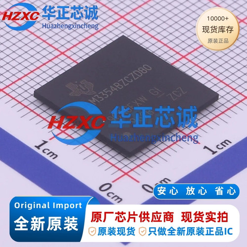 AM3354BZCZD80 德州仪器 ARM-A8 MPU 800MHz NFBGA-324 全新原装