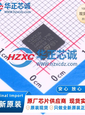 STM32F412CEU6全新原装主频100MHz微控制器32位512KB程序存储容量