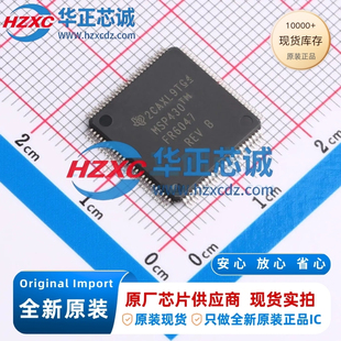 MSP430FR6047IPZR全新原装16位微控制器256KB程序容量16MHz主频