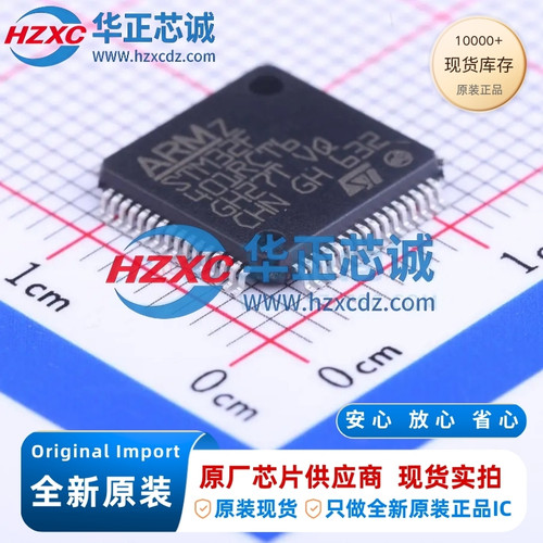 STM32F401RCT6全新原装主频84MHz微控制器32位256KB程序存储容量