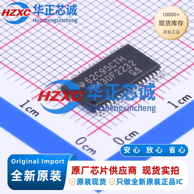 MSP430F2232IDAR全新原装16位微控制器8KB程序容量16MHz主频