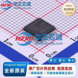STM32G071C8T6全新原装主频64MHz微控制器32位64KB程序存储容量
