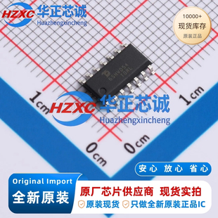 SN65HVD54DR-TUDI 5V高输出全双工RS-485收发器3-5.5V