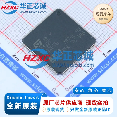 STM32F303ZET6全新原装主频72MHz微控制器32位512KB程序存储容量