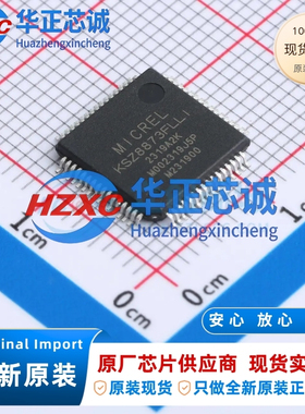 KSZ8873FLLI 微芯Microchip 3端口百兆管理型交换机 LQFP
