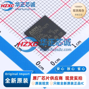 STM32F429IGH6全新原装主频180MHz微控制器32位1MB程序存储容量
