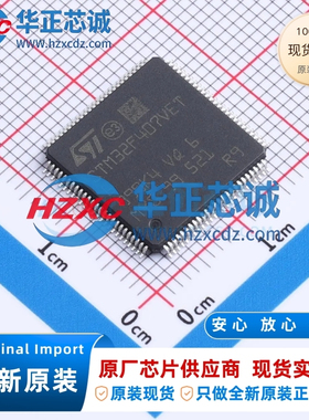 STM32F407VET6全新原装主频168MHz微控制器32位512KB程序存储容量