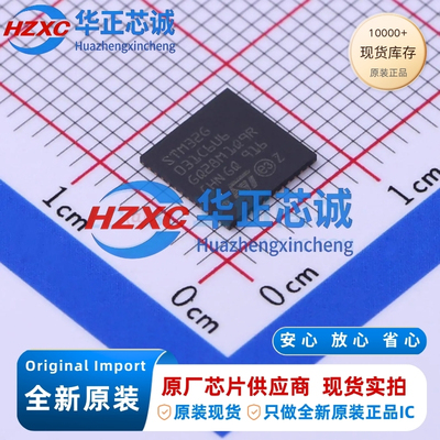 STM32G031C6U6 意法 ARM-M0+ 64MHz 32KB UFQFPN-48 全新原装