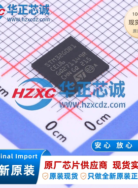 STM32G0B1CEU6全新原装主频64MHz微控制器32位512KB程序存储容量