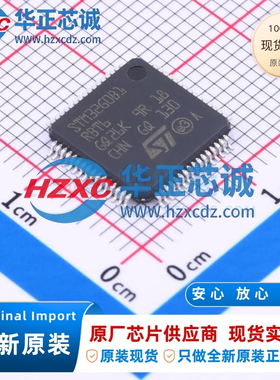 STM32G0B1RBT6全新原装主频64MHz微控制器32位128KB程序存储容量