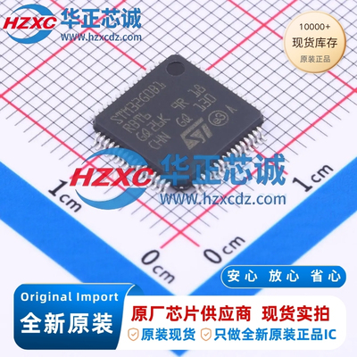 STM32G0B1RBT6全新原装主频64MHz微控制器32位128KB程序存储容量