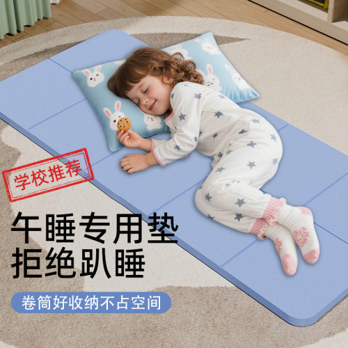 折叠瑜伽垫可睡觉式防滑健身家用