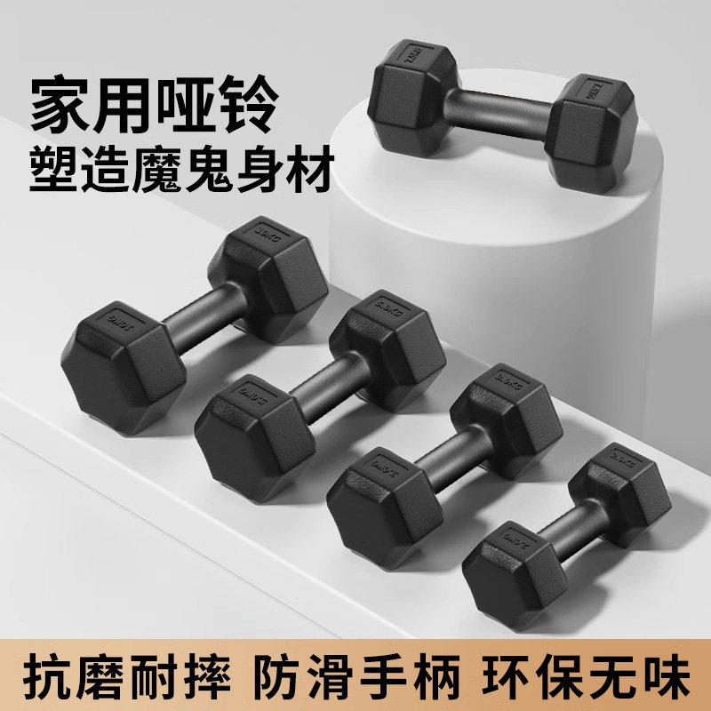 哑铃男用健身器材女壶铃练臂肌青少年六角包胶亚玲锻炼
