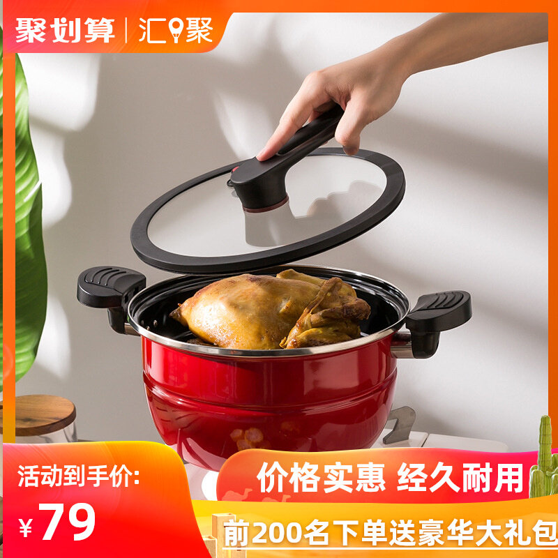 珐琅搪瓷微压汤锅不粘锅微压力锅低压省时炖煮煲汤锅4.8L双耳汤锅