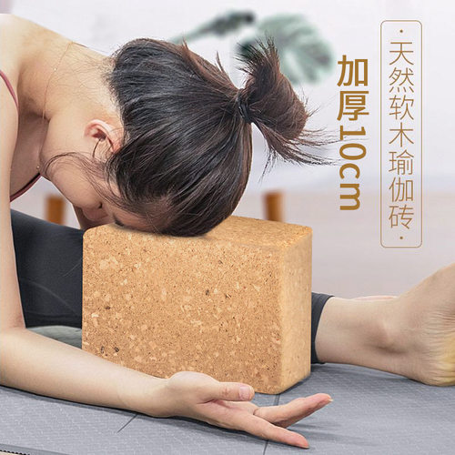 运动舞蹈专用高密度469软木