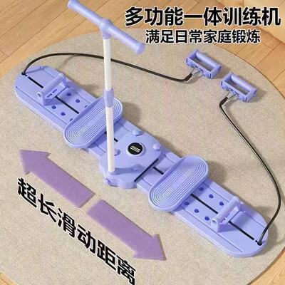 多功能滑步机锻炼器材瘦大腿