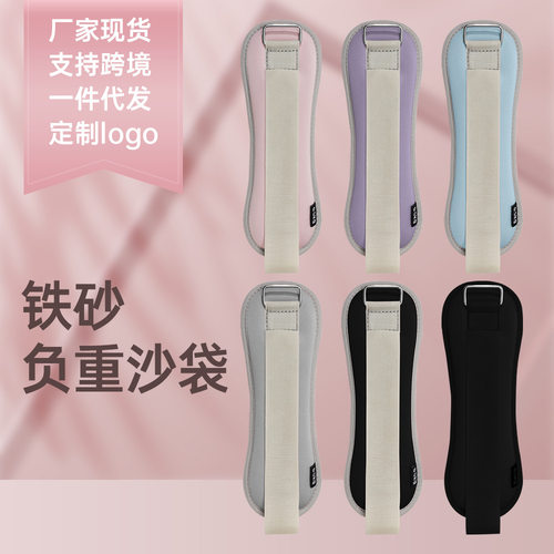 沙袋绑腿男女跑步绑手负重瑜伽