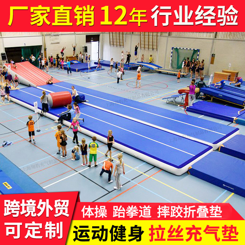 跆拳道气垫PV充气摔跤垫后空翻