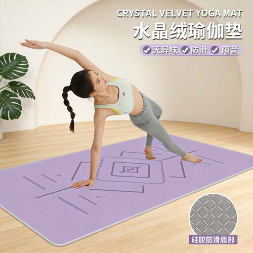 瑜伽垫防滑加厚舞蹈专用垫子练功