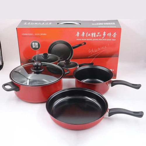 套装锅平底锅三件套锅具年年红不粘礼品锅直供吉祥红多件套锅