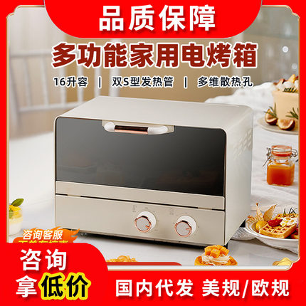 箱小型礼品定制烤烘焙蛋糕机多功能全自动面包机蒸箱家用电烤箱