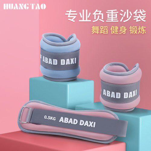 户外运动绑腿沙袋负重手环隐形