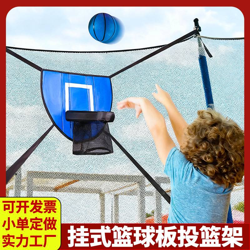 家用挂式篮球板壁挂式成人儿童图片