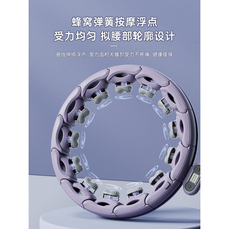 智能呼啦圈减肥健身计数可拆卸磁石不会掉的呼拉圈瘦肚子美腰