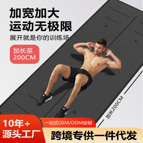 eva瑜伽垫防滑加厚健身运动垫子