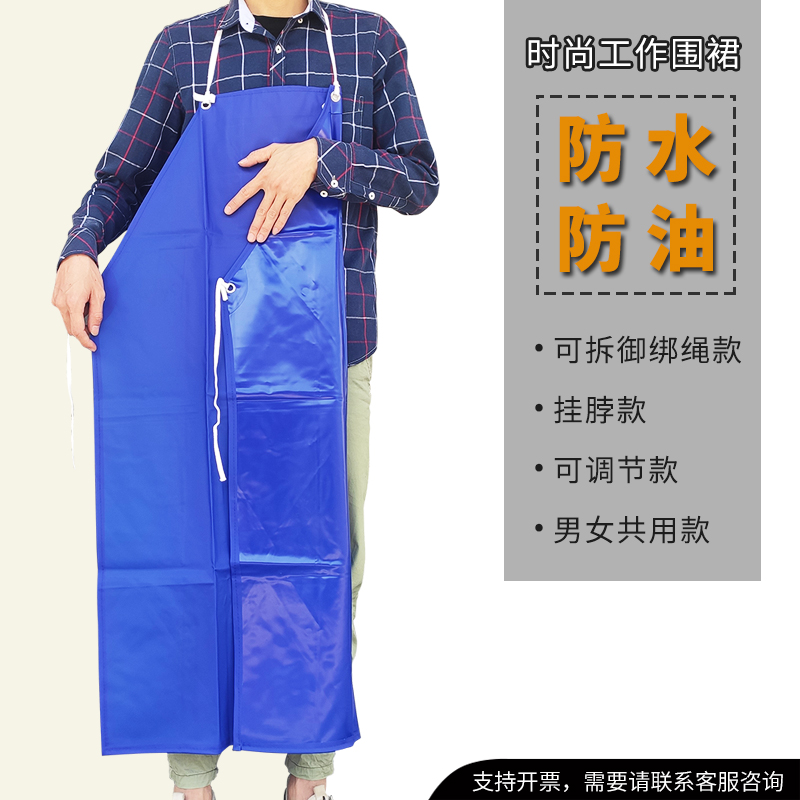 生胶防水防油餐厅食堂厨师围裙