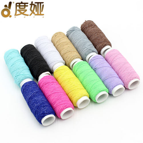 家用彩色圆细缝纫机底线褶皱辅料