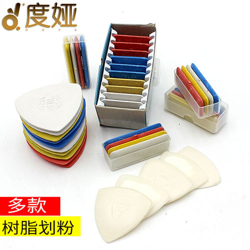 手工划粉片裁剪裁缝划粉