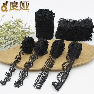 饰窗帘流苏水溶花边 黑色镂空涤纶蕾丝花边辅料手工diy衣服裙摆装