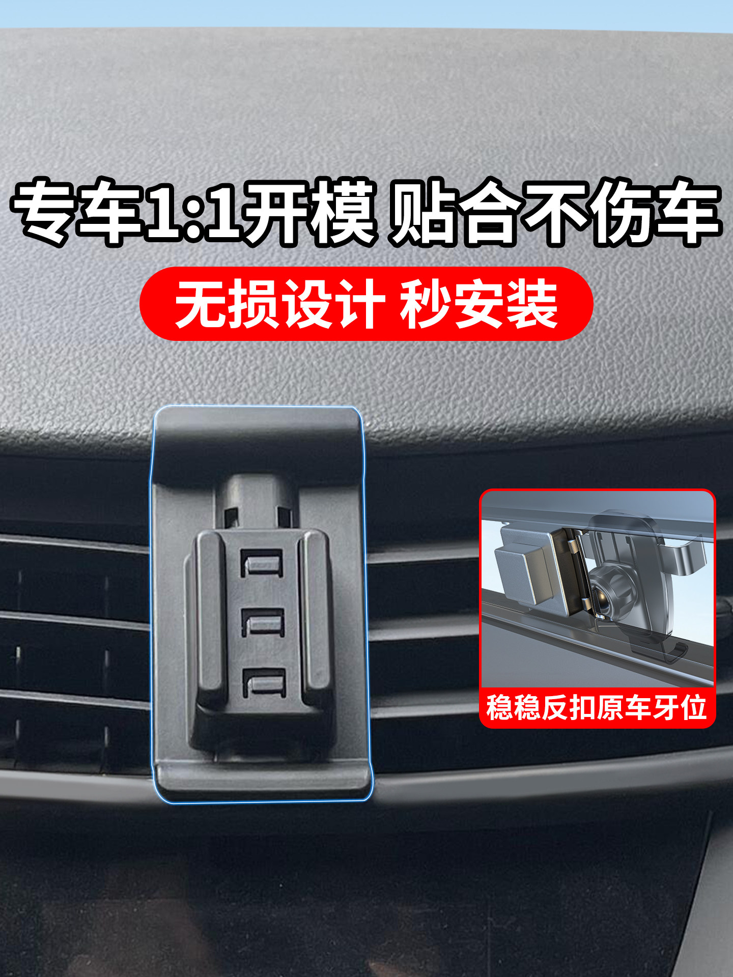 Chevrolet Sail, Trax və Copage üçün universal telefon tutacağı