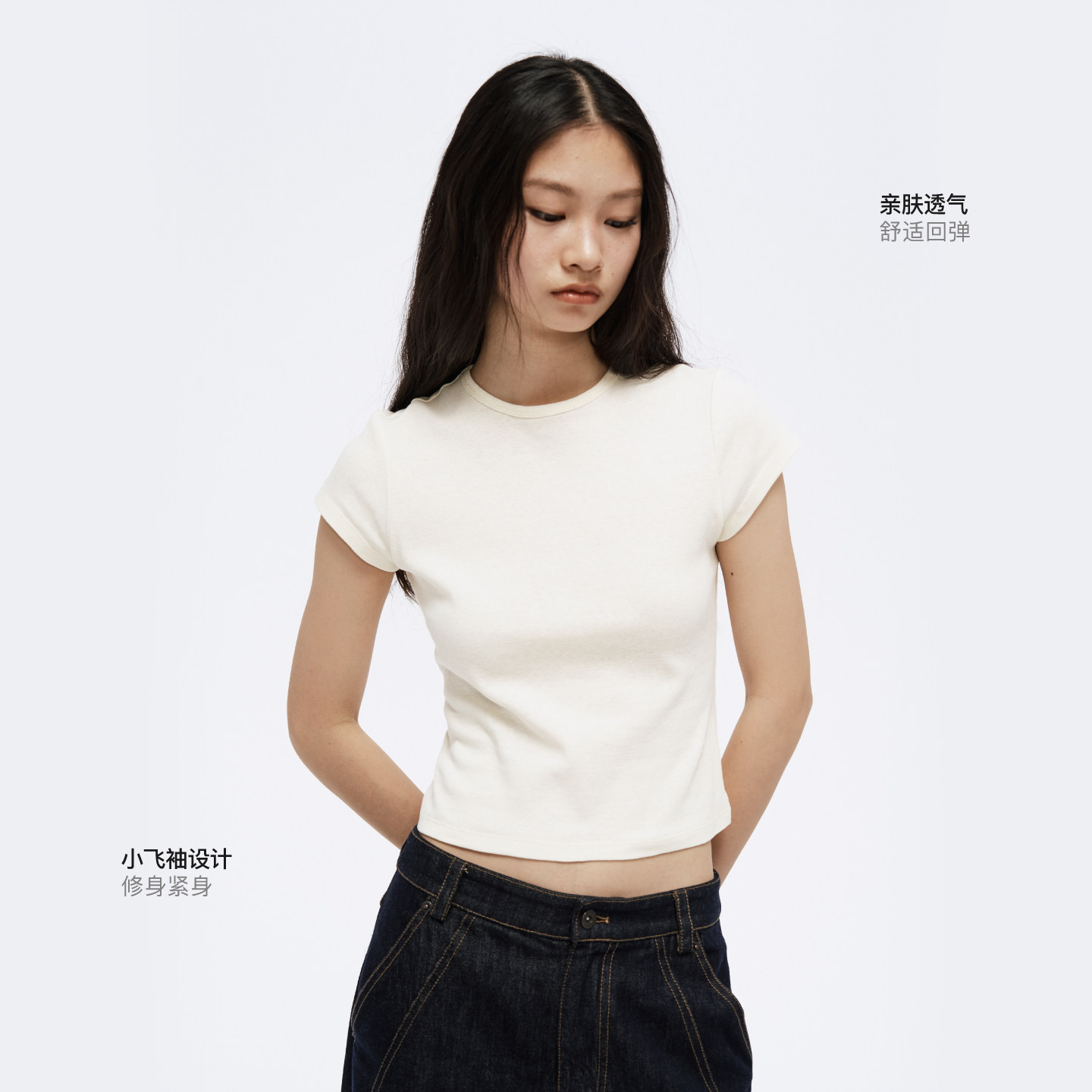 COMMEUNTISSU 美式小飞袖弹力修身螺纹T恤