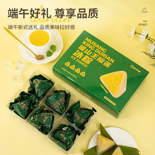 苏丹王榴莲冰粽礼盒冰皮水晶甜粽子端午节点心送礼高档高点礼品