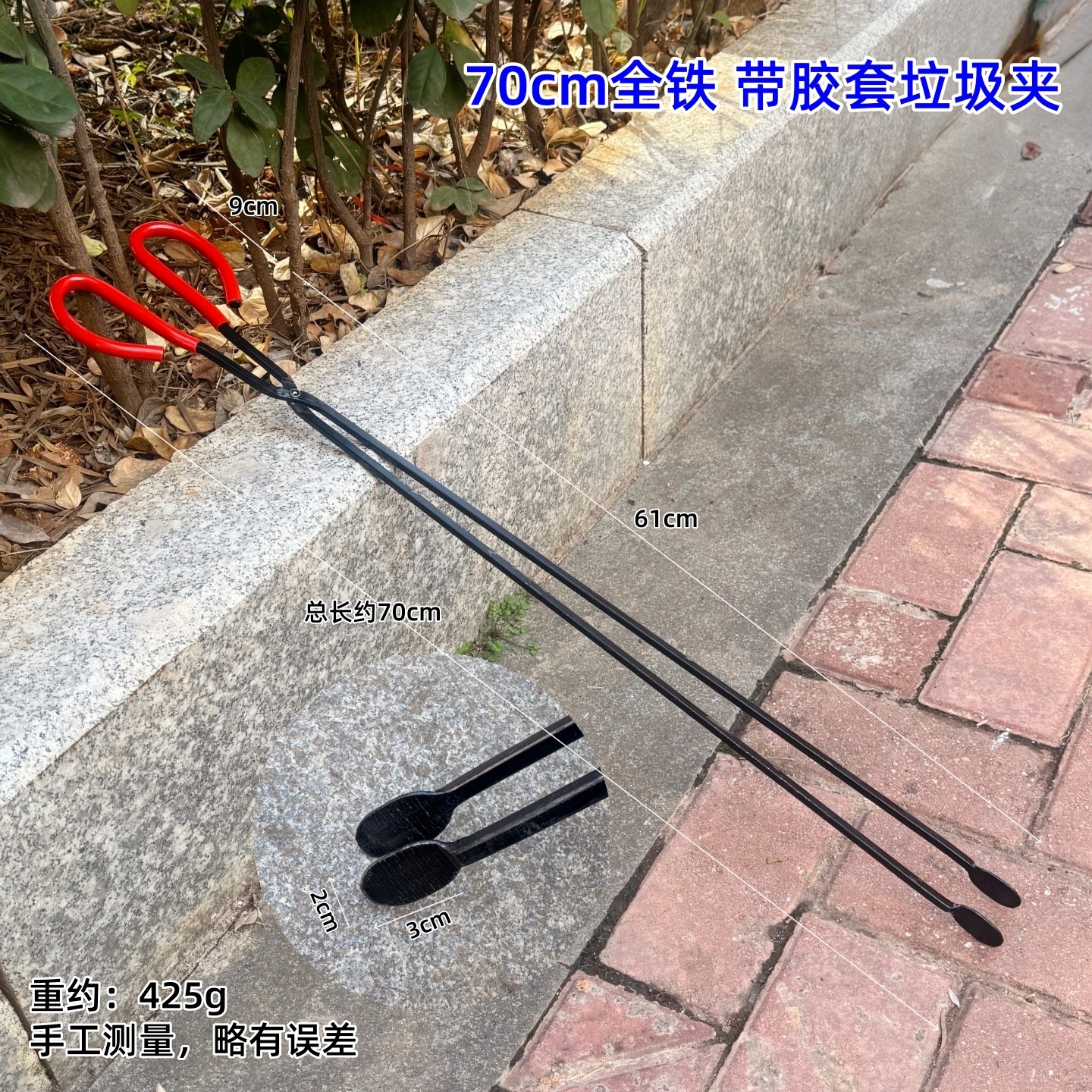 70加长垃圾夹环卫捡拾夹子厨房火剪钳烧烤夹碳木炭夹家用火钳夹子