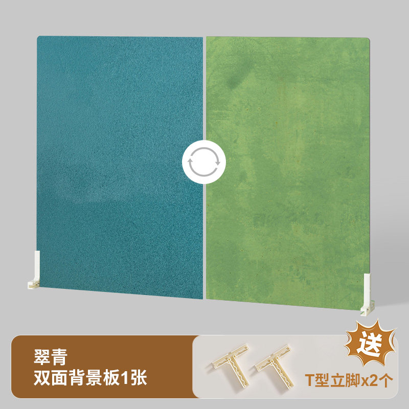 侘寂风拍照背景板 PVC双面拍摄道具静物产品摄影场景布置复古桌面