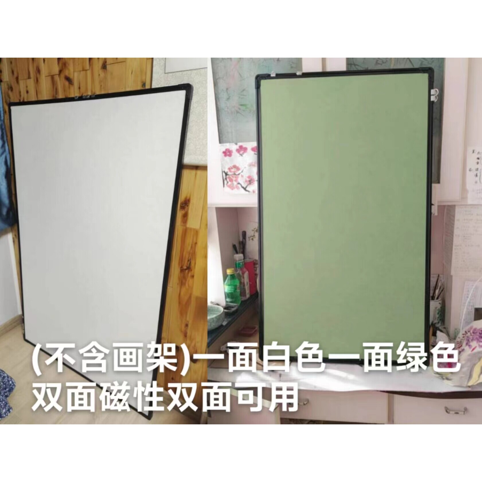 可移动挂式磁性毛毡墙国画吸力书画书法教学展示作品挂画铁皮画板