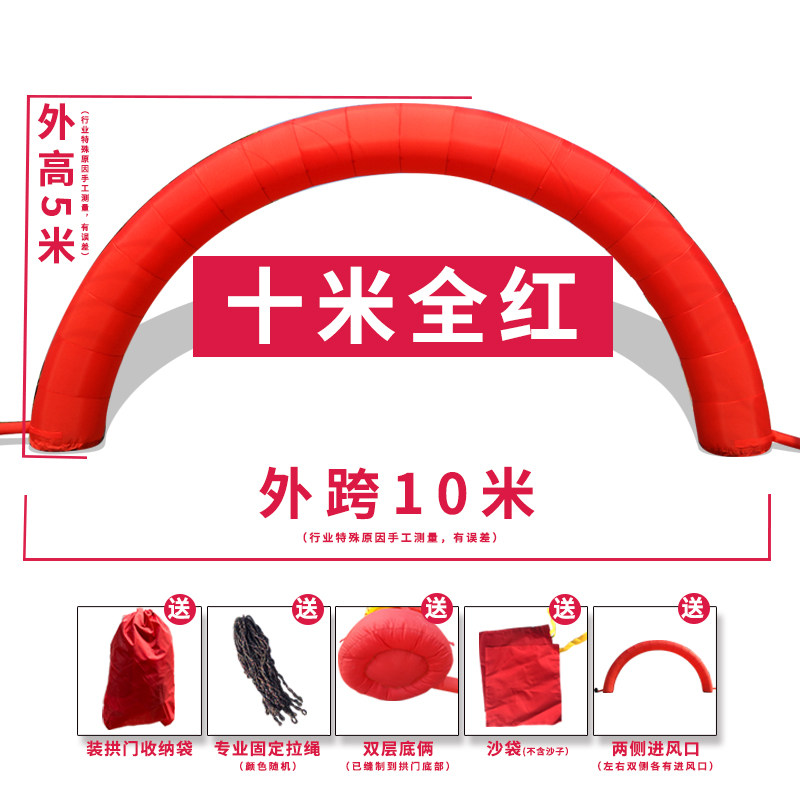新款拱门开业充气拱门加厚店庆婚庆庆典气模8米10米彩虹门气拱门