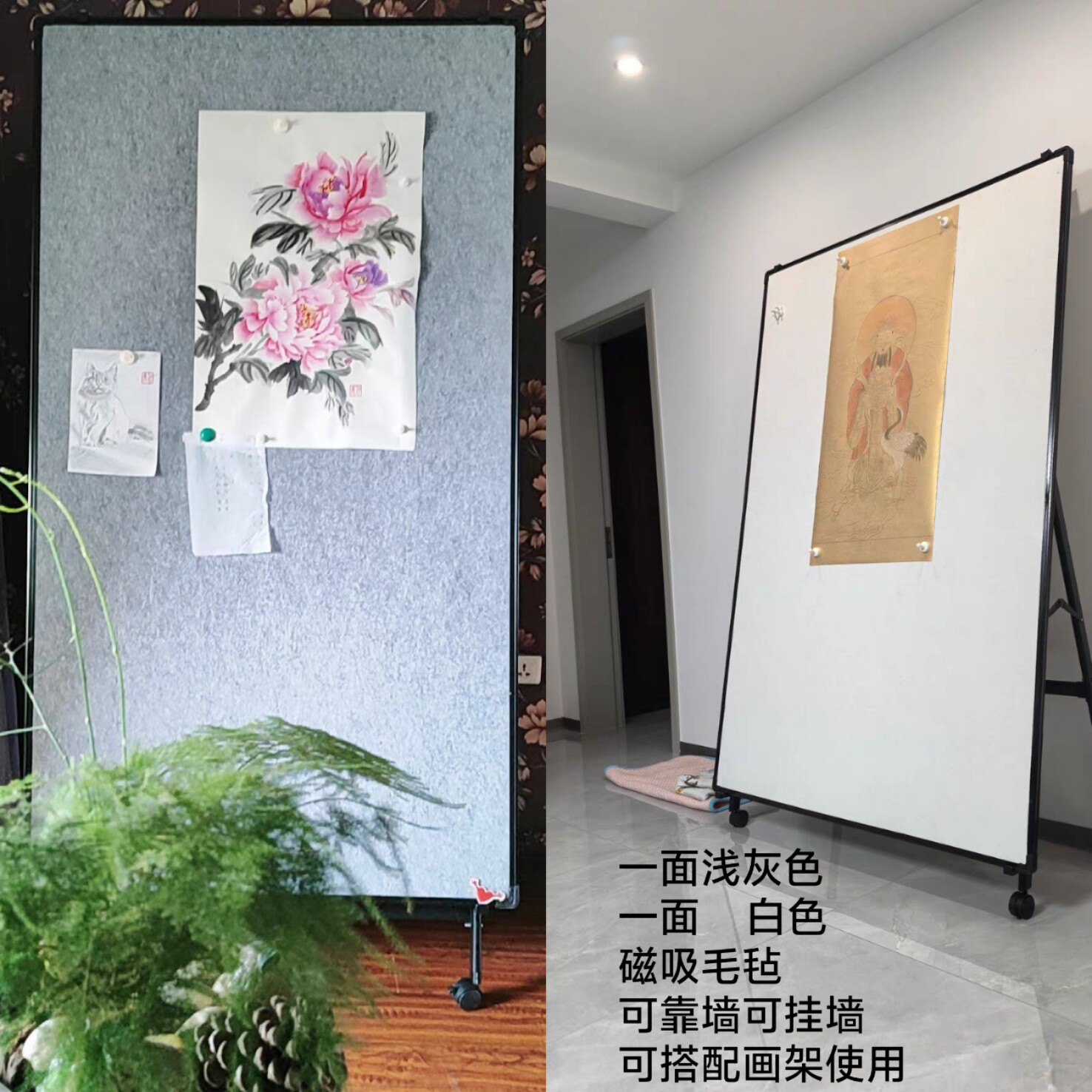 可移动国画吸力书画书法教学磁性毛毡画板展示作品挂画磁力铁皮墙
