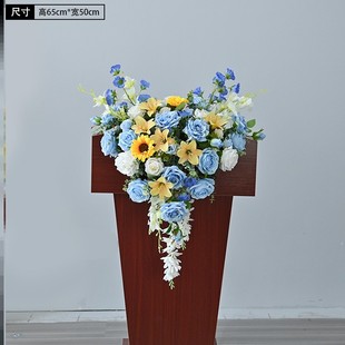 装饰桌花高端讲台花假花讲大堂办公室签到主持台仿真花挂饰年会