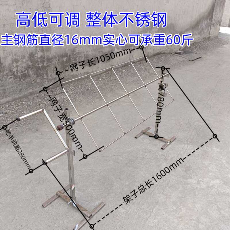 烤全羊架子不锈钢烤乳猪烤羊腿炉户外篝火烤羊架烤鸡烤鸭架烤兔架