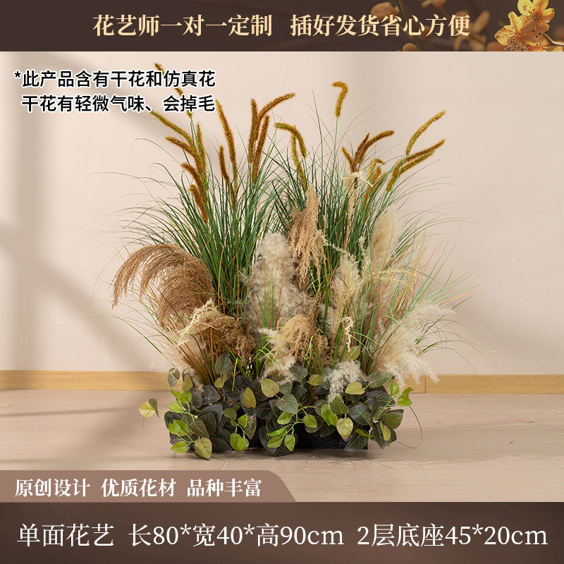 芦苇草仿真花造景秋色系花丛角落装饰摆件高级橱窗花艺仿生草丛