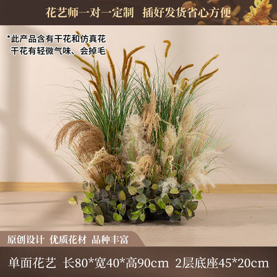 芦苇草仿真花造景秋色系花丛角落装饰摆件高级橱窗花艺仿生草丛